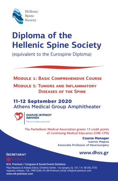 Diploma of the Hellenic spine society - module 1 &amp; module 5 - 11 &amp; 12 September 2020, Athens medical group amphitheater