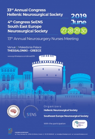 33rd Annual Congress of the Hellenic Neurosurgical Society